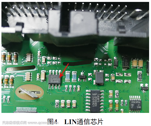 【奥迪A4L鼓风机不工作故障维修案例】图4