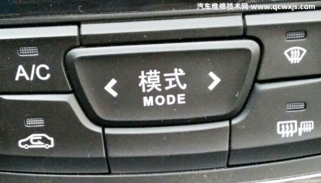 汽车空调mode开关表示什么意思