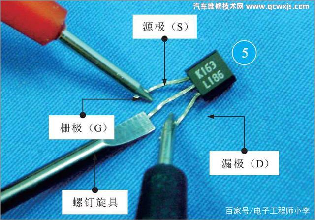 【检测电动车控制器场效应晶体管的方法】图3