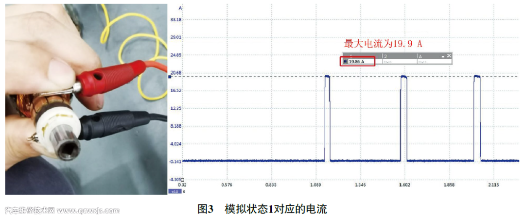 【宝马325i发动机偶尔无法起动无故障代码维修案例】图3