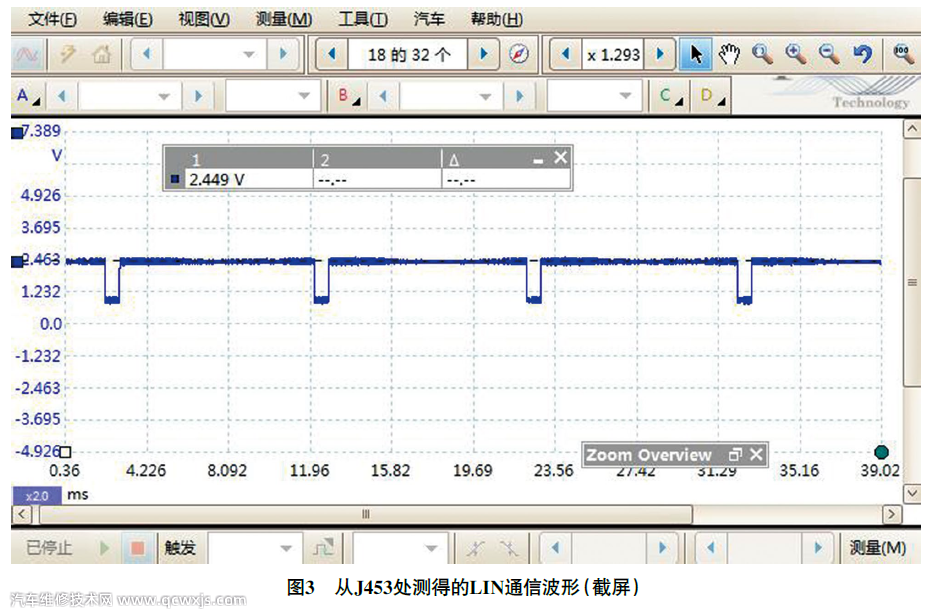 【大众迈腾车喇叭不响报故障码U103000故障维修】图3