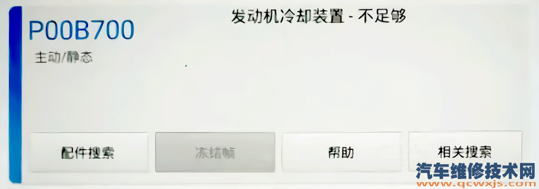 更换EA888三代电子水泵需要匹配吗？