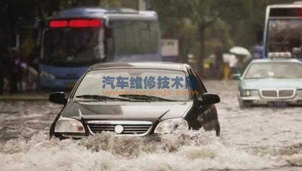 汽车涉水熄火原因