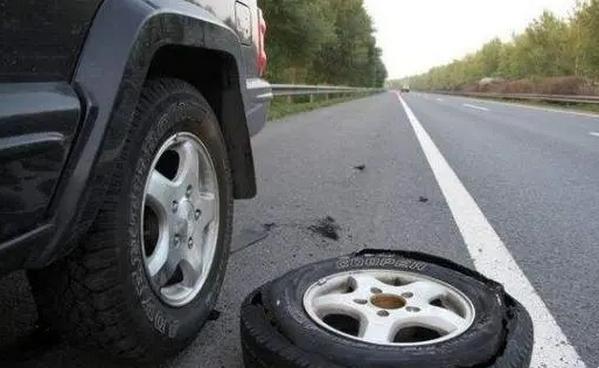 高速公路上轮胎坏了怎么办
