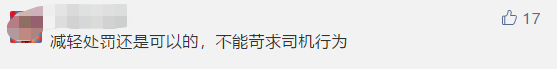 避让救护车闯红灯扣6分怎么处理 ，申诉却遭拒，到底该不该让？