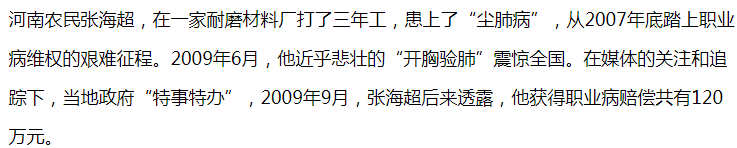 汽车维修职业病预防 汽修作为职业病高发行业，这些问题再不警惕就晚了！