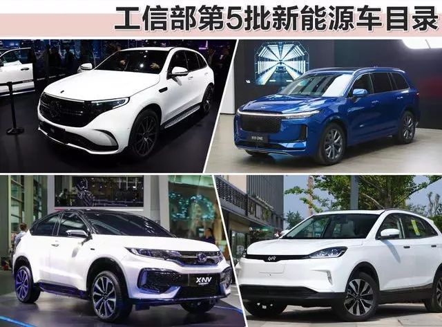 【突发】新能源15家车企集体腐败大案：竟然发生在上海！