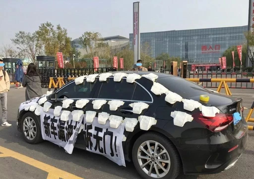 【新车漏油不给换车，济南之星4S这次红了吧！】图2