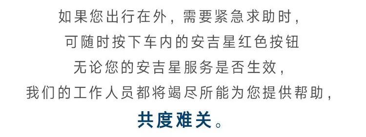 疫情时期，开车需注意哪些卫生事项？