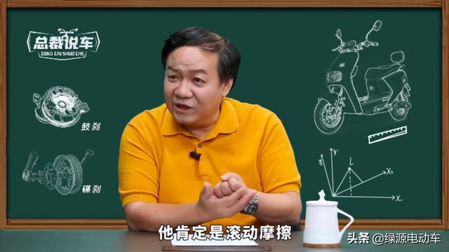 【为什么两轮电动车大部分是前碟刹后鼓刹？】图3